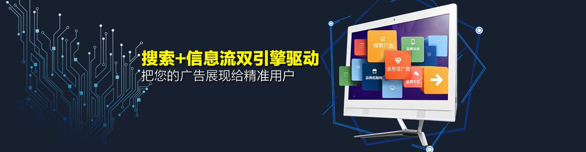 高县百度怎么推广