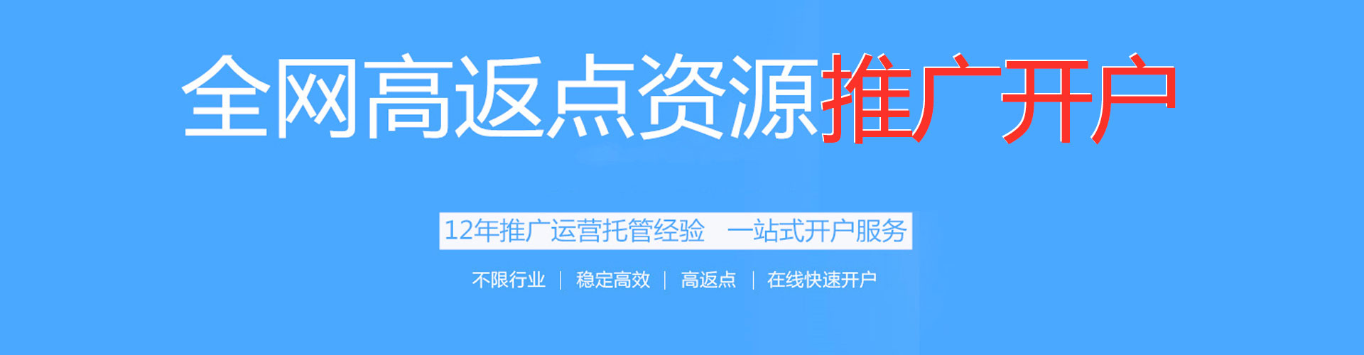 高县百度sem