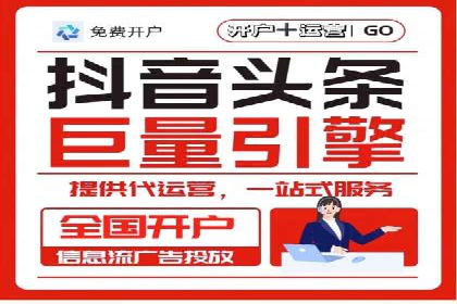 百度推广代理助力企业拓展市场案例