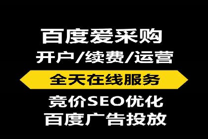 百度信息流广告成功案例：助力企业快速崛起