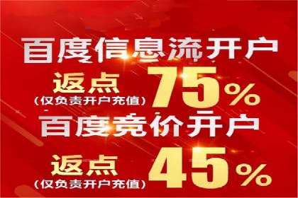 探索信息流广告投放公司的投放策略